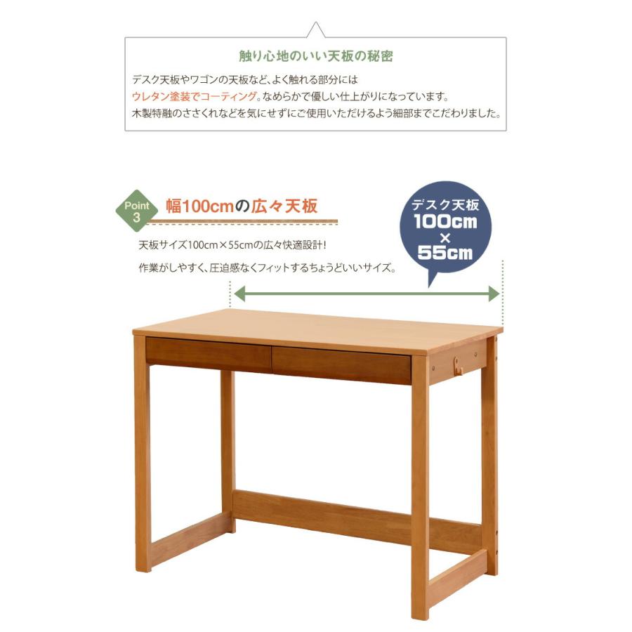 【送料込】パソコンデスク 作業机 テーブル 学習机 家具 木製家具 KAGUWORLD 学習デスク 学習机 コンパクト シンプル 幅100cm 4点