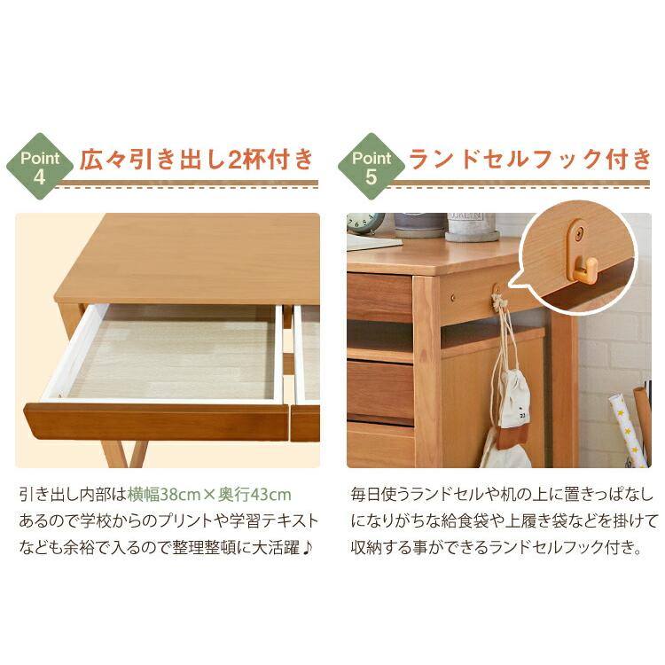 KAGUWORLD 学習デスク 学習机 コンパクト シンプル 幅100cm 4点 KAGUWORLD 学習デスク 学習机 コンパクト シンプル 幅100cm 4点
