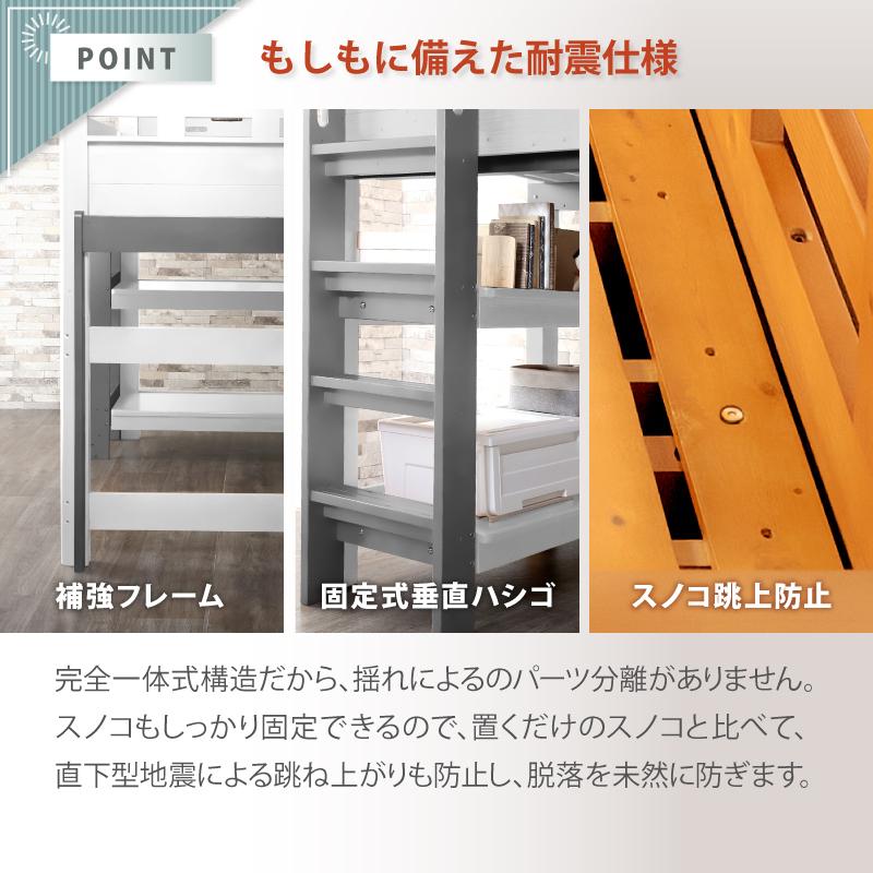 KAGUWORLD ロフトベッド シングル ハシゴ 耐荷重500kg イーニー KAGUWORLD ロフトベッド シングル ハシゴ 耐荷重500kg イーニー