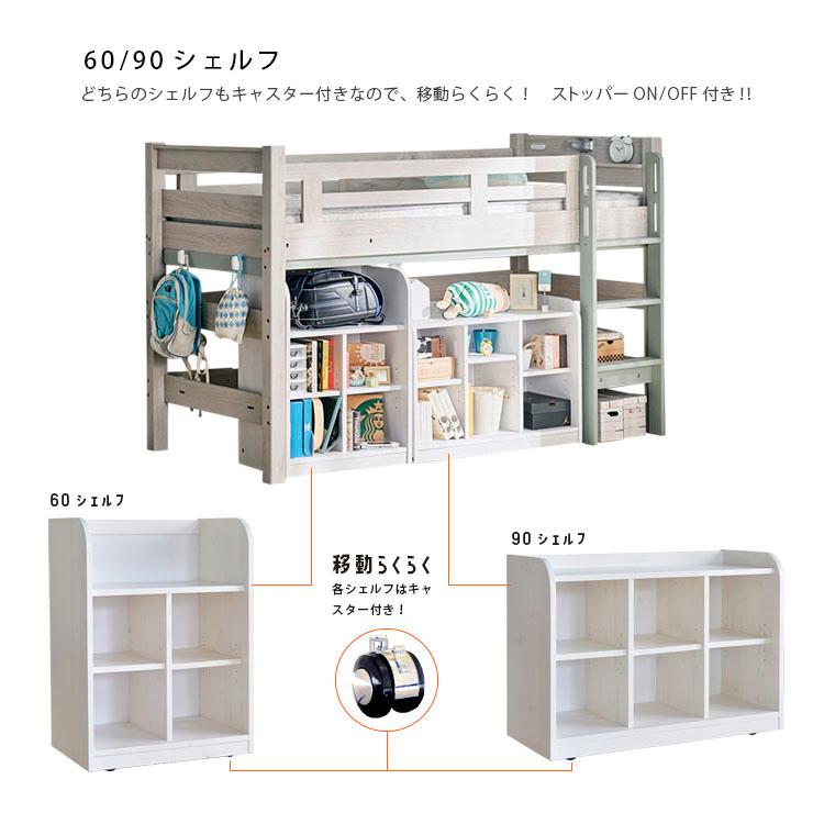 KAGUWORLD ロフトベッド シングル ハシゴ 耐荷重500kg イーニー KAGUWORLD ロフトベッド シングル ハシゴ 耐荷重500kg イーニー