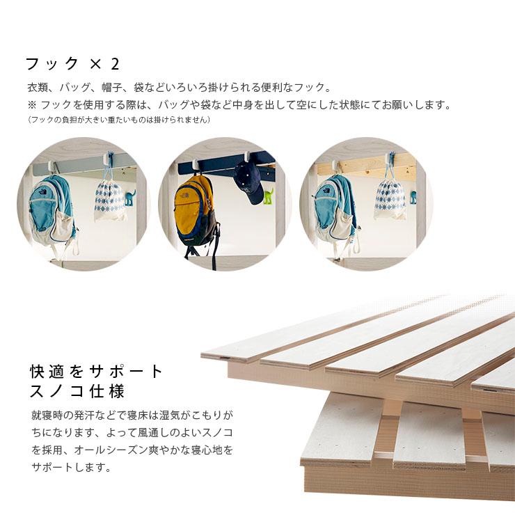 KAGUWORLD ロフトベッド シングル ハシゴ 耐荷重500kg イーニー Hi 