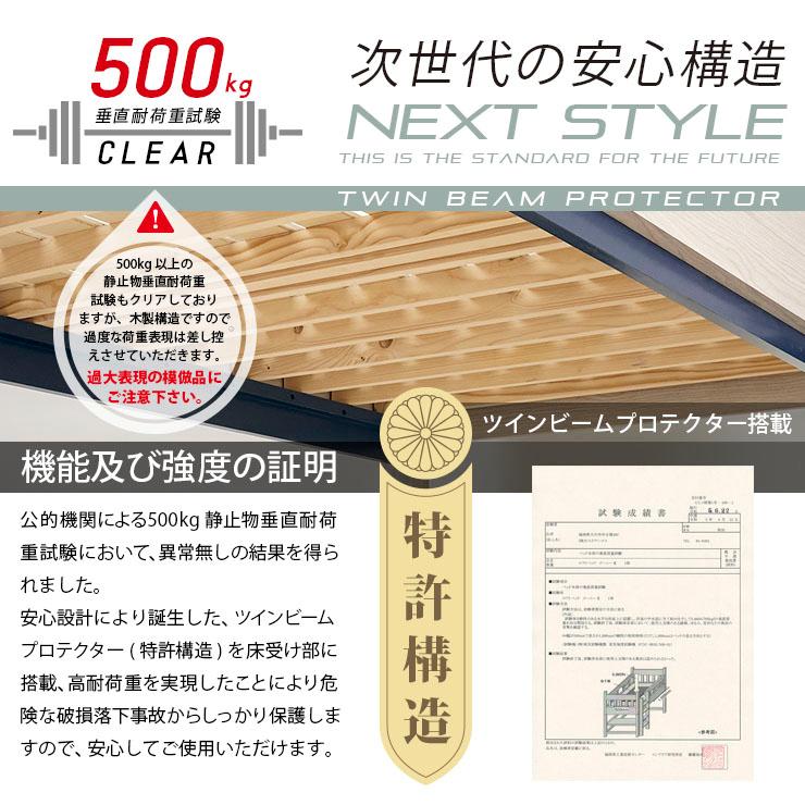 ロフトベッド シングル ハシゴ 耐荷重500kg イーニー Hi basic LED照明付き 宮 木製 システムベッド 空間利用の画像