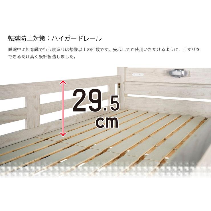 ロフトベッド シングル ハシゴ 耐荷重500kg イーニー Hi basic LED照明付き 宮 木製 システムベッド 空間利用の画像