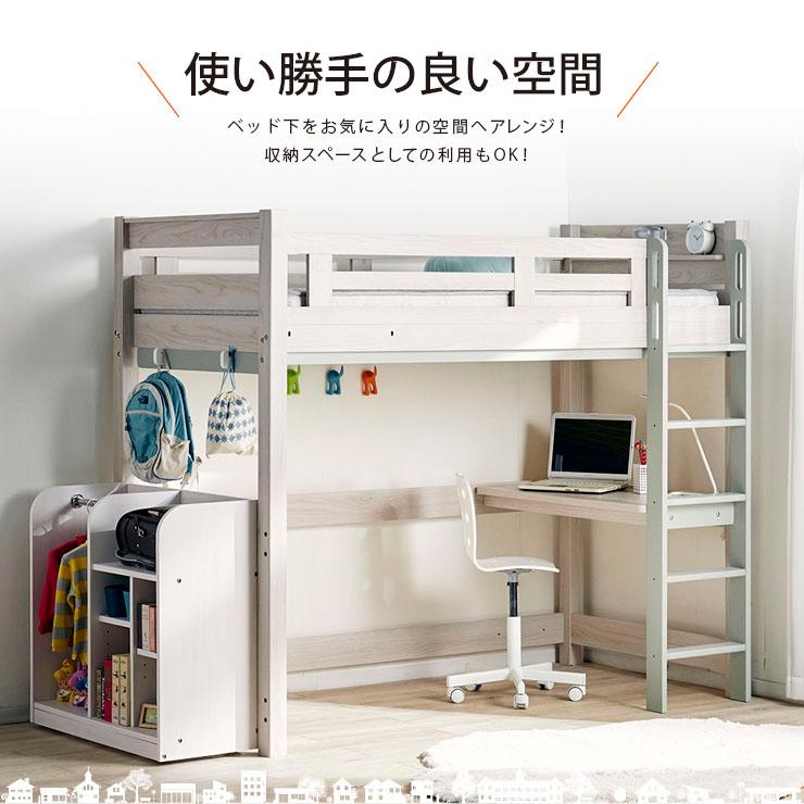 KAGUWORLD ロフトベッド シングル ハシゴ 耐荷重500kg イーニー KAGUWORLD ロフトベッド シングル ハシゴ 耐荷重500kg イーニー