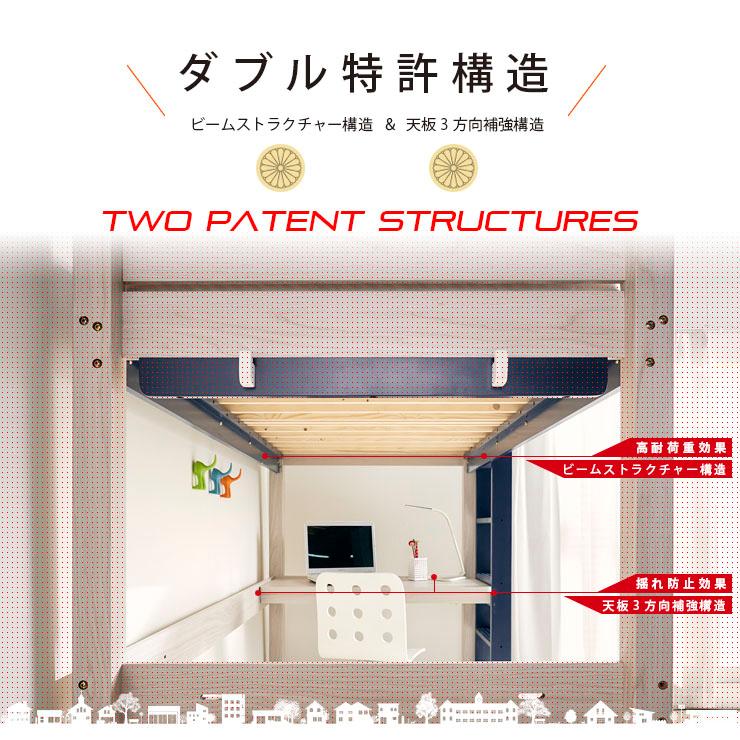 KAGUWORLD ロフトベッド シングル ハシゴ 耐荷重500kg イーニー KAGUWORLD ロフトベッド シングル ハシゴ 耐荷重500kg イーニー