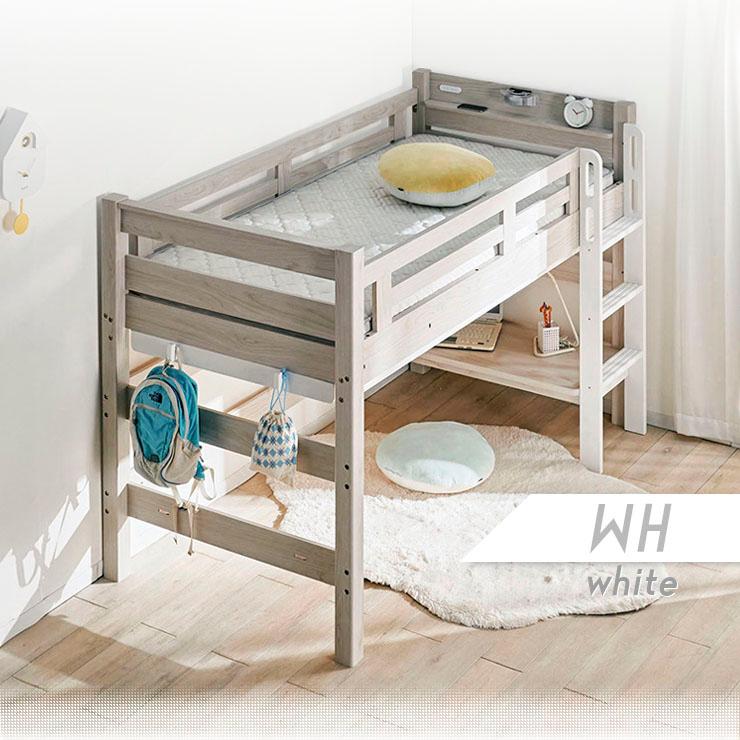 KAGUWORLD ロフトベッド シングル ハシゴ 耐荷重500kg mid+ポケット