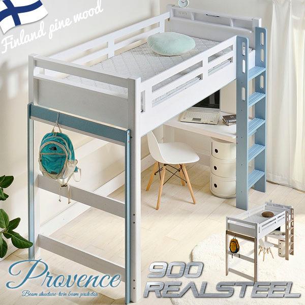 耐荷重900kg Beamstructure hybrid 特許構造 安心 LED 耐震構造 大人用 業務用 頑丈 ホワイト システムベッド プロヴァンスII