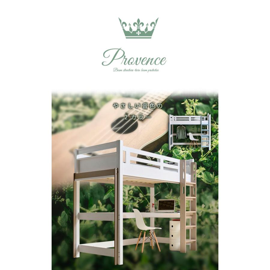 【美品】 耐荷重900kg Beamstructure hybrid 特許構造 安心 LED 耐震構造 大人用 業務用 頑丈 ホワイト システムベッド プロヴァンスII 【1220894304】(43340円)