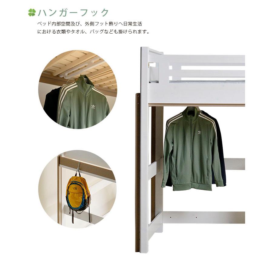 【美品】 耐荷重900kg Beamstructure hybrid 特許構造 安心 LED 耐震構造 大人用 業務用 頑丈 ホワイト システムベッド プロヴァンスII 【1220894304】(43340円)