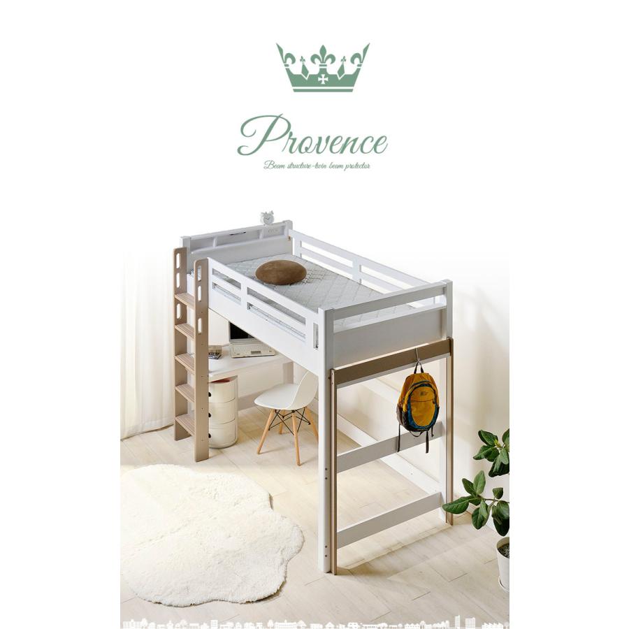 【美品】 耐荷重900kg Beamstructure hybrid 特許構造 安心 LED 耐震構造 大人用 業務用 頑丈 ホワイト システムベッド プロヴァンスII 【1220894304】(43340円)