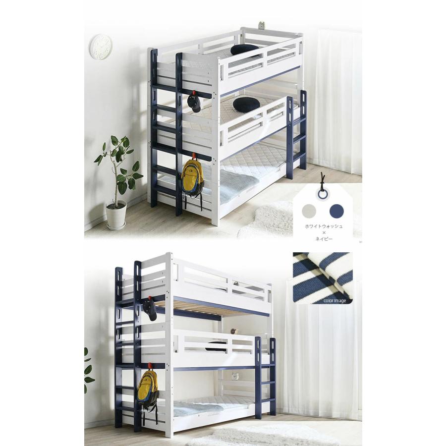 KAGUWORLD 三段ベッド 3段ベッド 大人用 子供用 耐震設計 頑丈