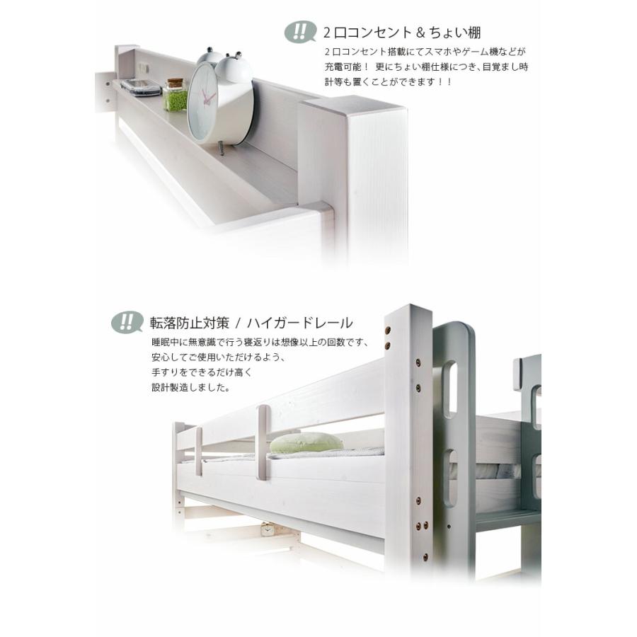 二段ベッド 2段ベッド 子供 大人 シングル LBB 耐荷重500kg マットレス付き 薄型COZY2枚 ロータイプ カラフル 二段 135cm 木製｜kagu-world｜08