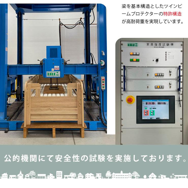 親子ベッド 2段ベッド 耐荷重500kg 耐震構造 子供 ホワイト ナチュラル 木製 家族 ファミリー 収納 コンセント マガジンラック 子ども用 フュージョンの画像