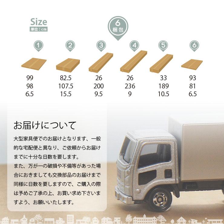 親子ベッド 2段ベッド 耐荷重500kg 耐震構造 子供 ホワイト ナチュラル 木製 家族 ファミリー 収納 コンセント マガジンラック 子ども用 フュージョンの画像