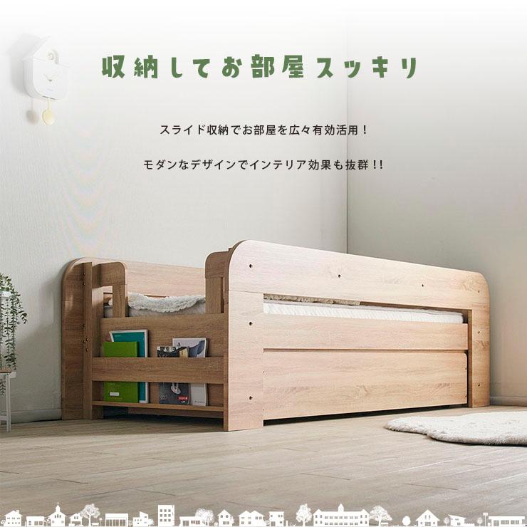 親子ベッド 2段ベッド 耐荷重500kg 耐震構造 子供 ホワイト ナチュラル 木製 家族 ファミリー 収納 コンセント マガジンラック 子ども用 フュージョンの画像