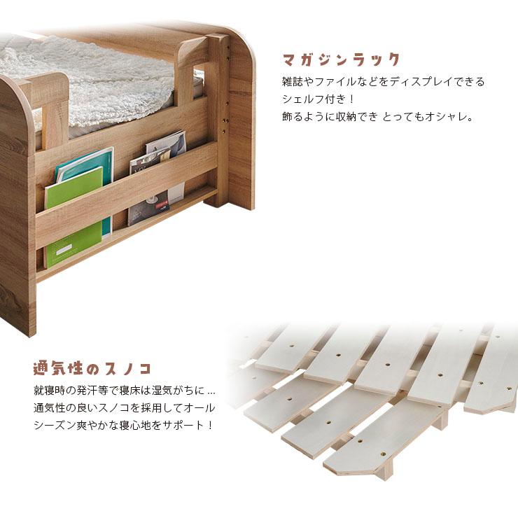 親子ベッド 2段ベッド 耐荷重500kg 耐震構造 子供 ホワイト ナチュラル 木製 家族 ファミリー 収納 コンセント マガジンラック 子ども用 フュージョンの画像