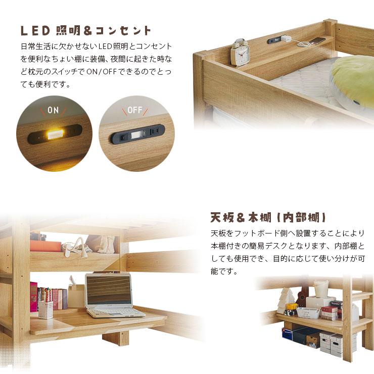 ロフトベッド シングル ロータイプ はしご 高耐荷重500kg 大容量収納 棚 デスク 木製 収納 LEDライト コンセント付 システムベッド ベースの画像