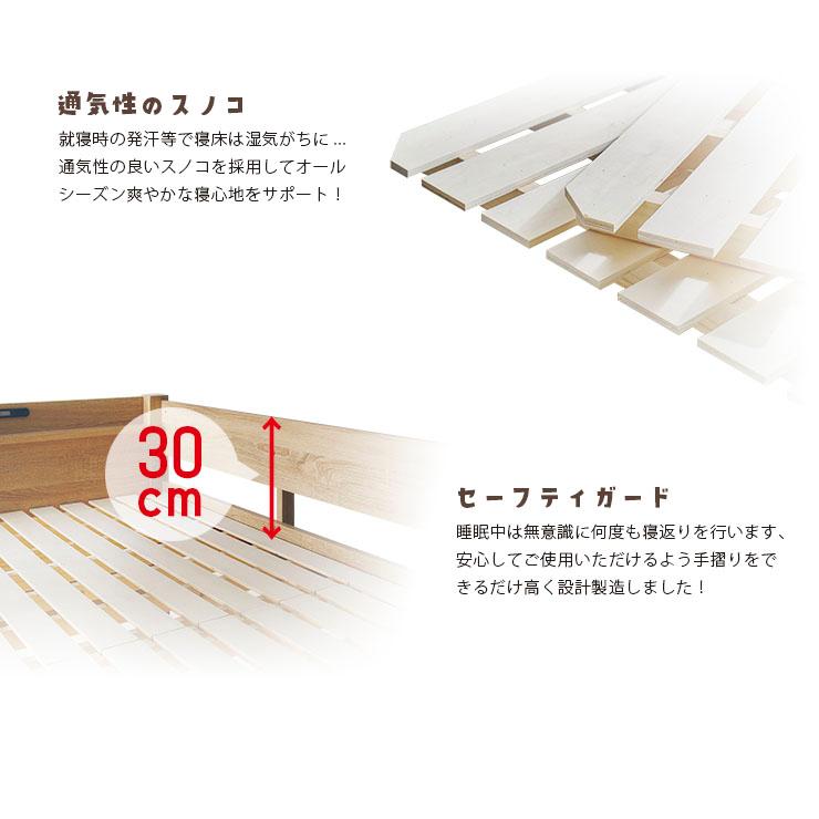ロフトベッド シングル ロータイプ はしご 高耐荷重500kg 大容量収納 棚 デスク 木製 収納 LEDライト コンセント付 システムベッド ベースの画像