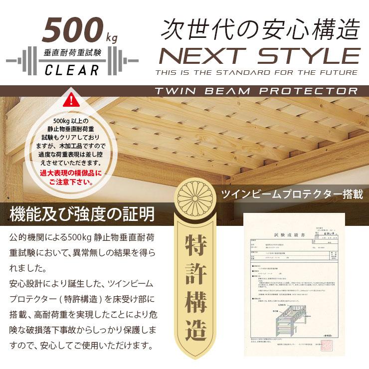 ロフトベッド シングル ロータイプ はしご 高耐荷重500kg 大容量収納 棚 デスク 木製 収納 LEDライト コンセント付 システムベッド ベースの画像