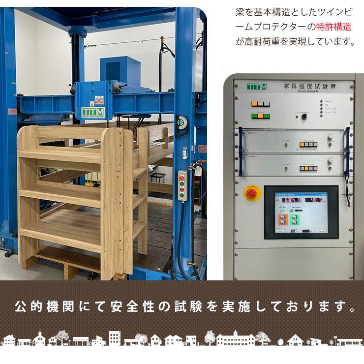 ロフトベッド シングル ロータイプ はしご 高耐荷重500kg 大容量収納 棚 デスク 木製 収納 LEDライト コンセント付 システムベッド ベースの画像