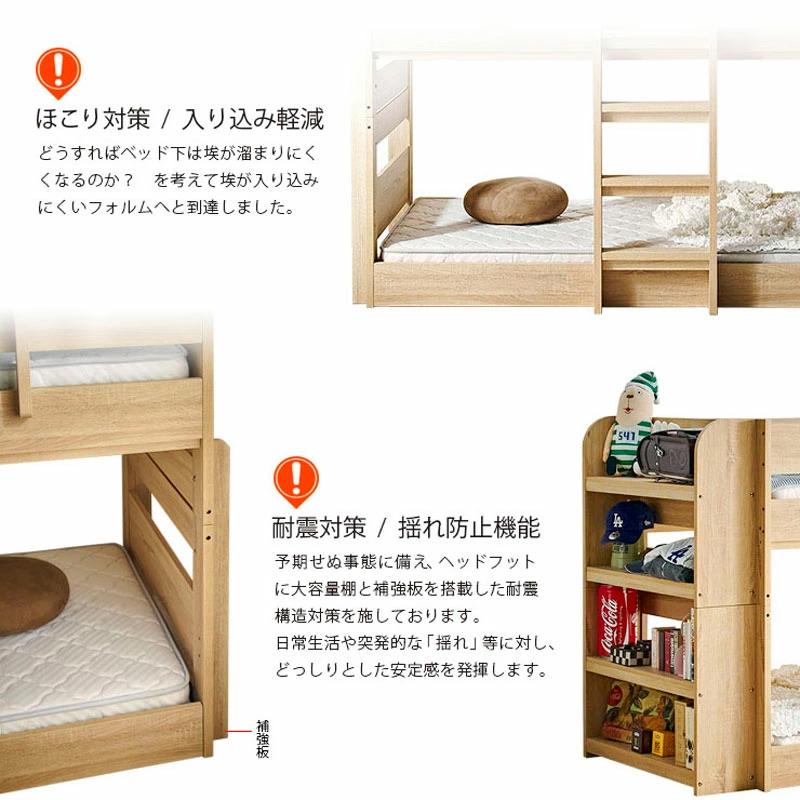 2段ベッド ロータイプ ベッド シングル はしご 高耐荷重 耐荷重500kg 大容量収納 収納棚 簡易デスク 木製 大人用 子ども用 キッズ おしゃれ アクシス_9
