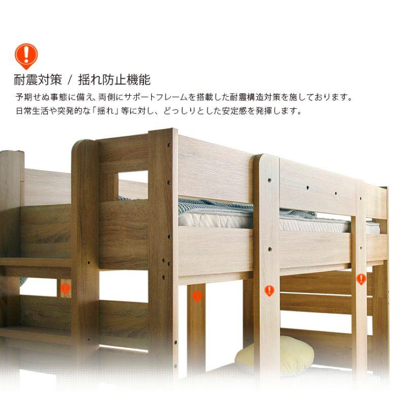 2段ベッド ロータイプ シングル はしご 高耐荷重500kg 大容量収納棚 木製 すのこ キッズ 新入学 収納 分割式 レクトの画像