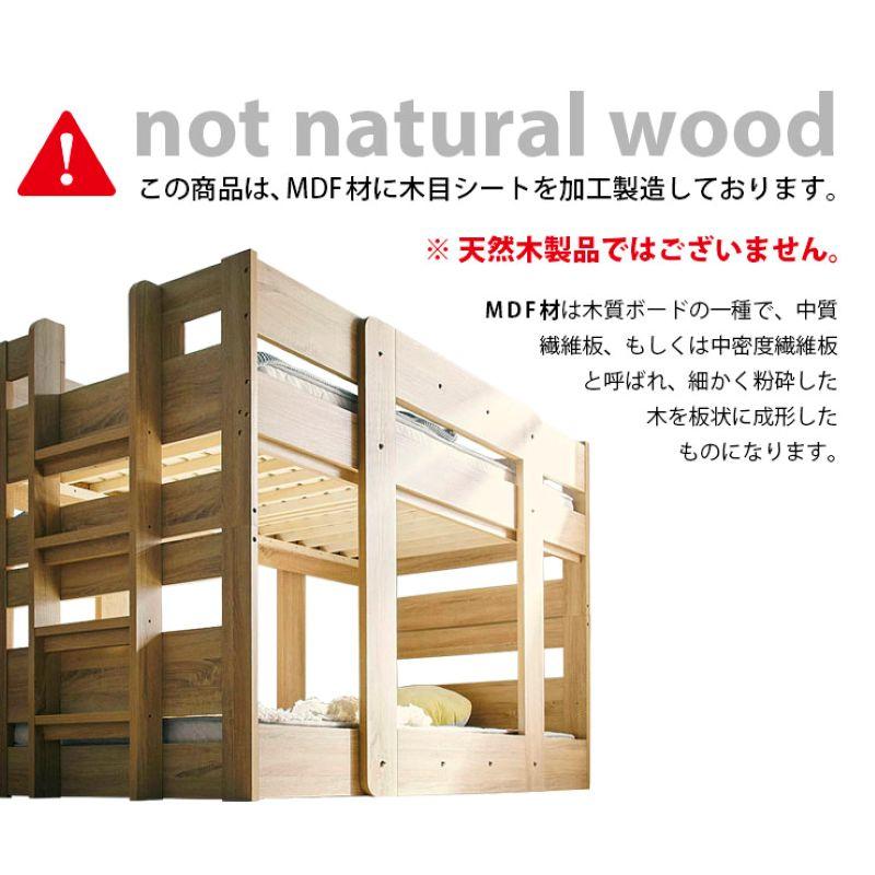 2段ベッド ロータイプ シングル はしご 高耐荷重500kg 大容量収納棚 木製 すのこ キッズ 新入学 収納 分割式 レクトの画像
