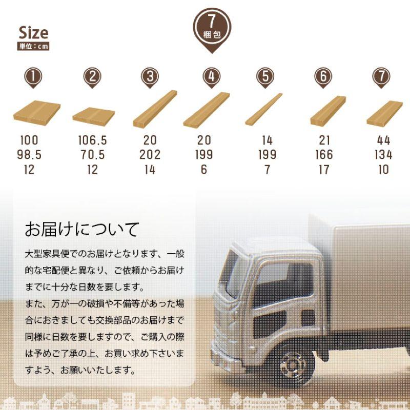 2段ベッド ロータイプ シングル はしご 高耐荷重500kg 大容量収納棚 木製 すのこ キッズ 新入学 収納 分割式 レクトの画像