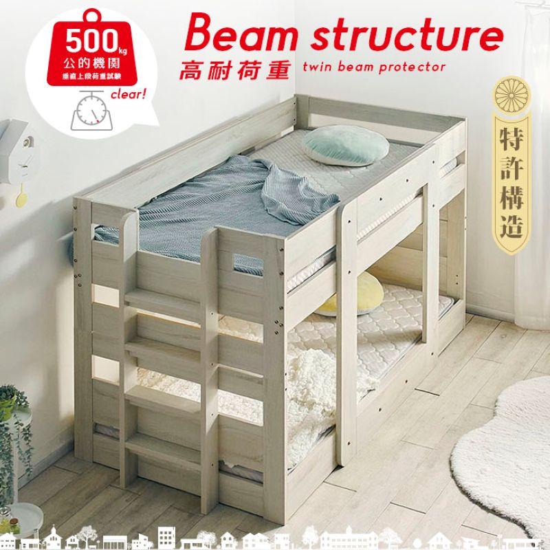 2段ベッド ロータイプ シングル はしご 高耐荷重500kg 大容量収納棚 木製 すのこ キッズ 新入学 収納 分割式 レクトの画像