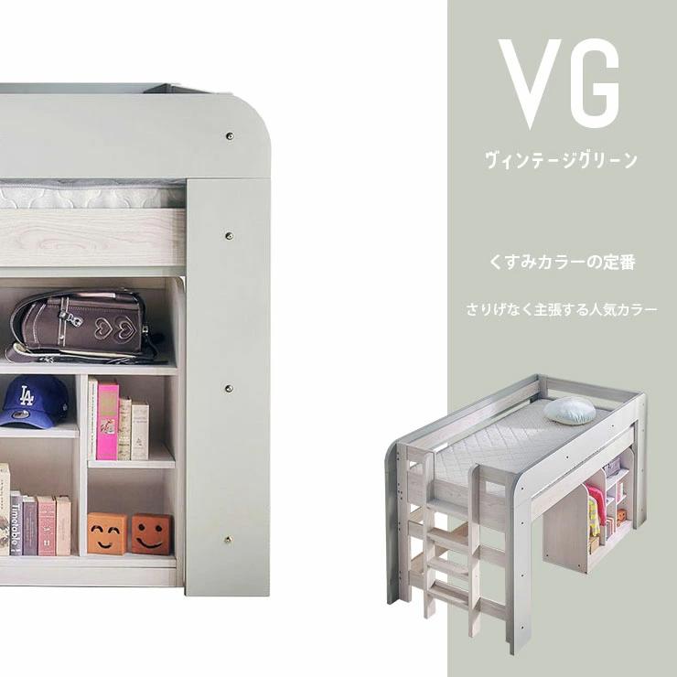 KAGUWORLD ロフトベッド シングル ロータイプ はしご 高耐荷重 耐荷重