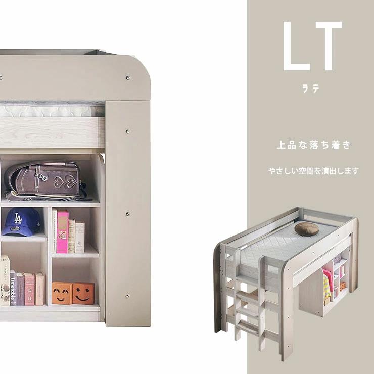 KAGUWORLD ロフトベッド シングル ロータイプ はしご 高耐荷重 耐荷重