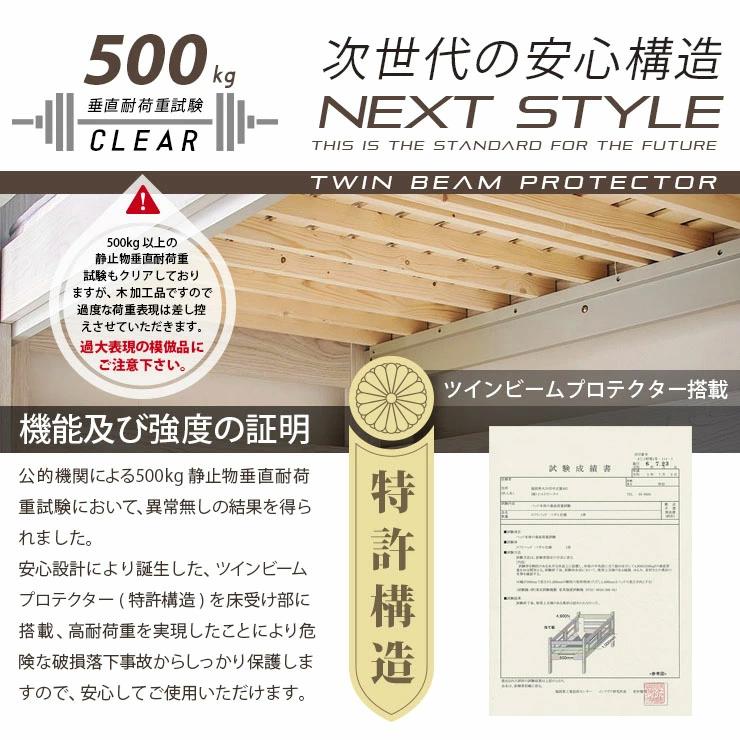 KAGUWORLD ロフトベッド シングル ロータイプ はしご 高耐荷重 耐荷重