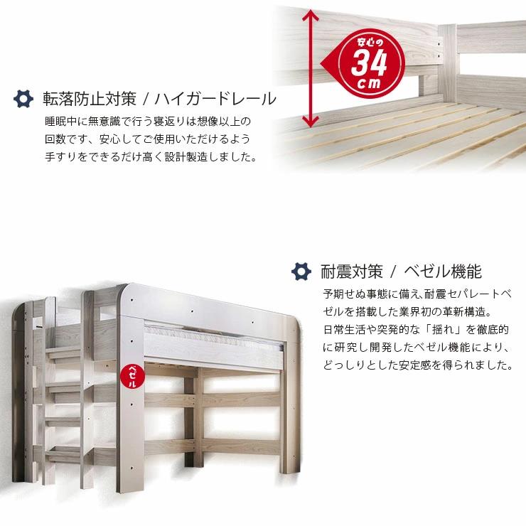 KAGUWORLD ロフトベッド シングル ロータイプ はしご 高耐荷重 耐荷重
