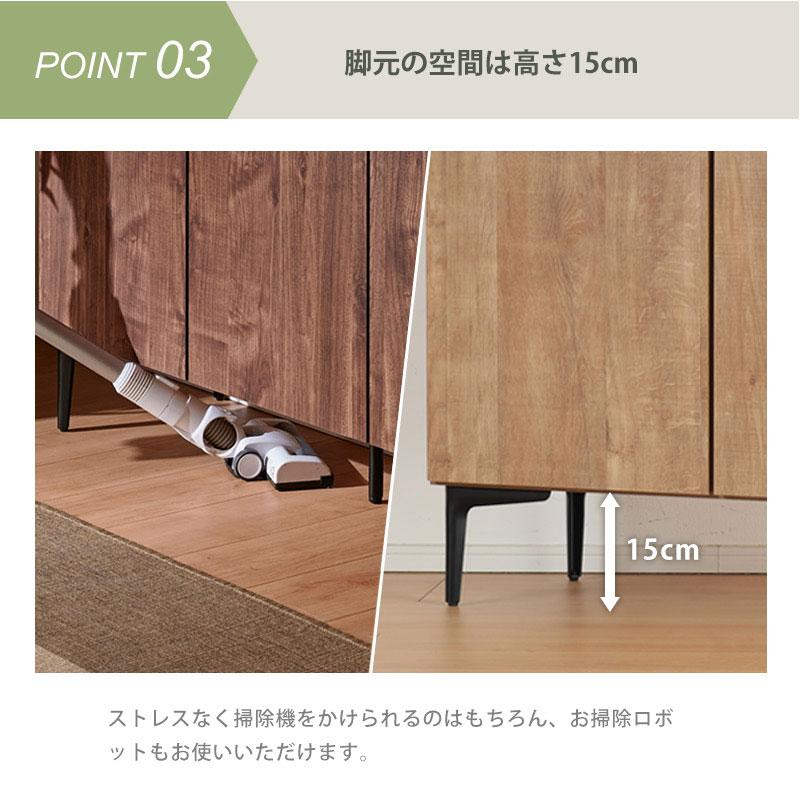 KAGUWORLD キャビネット サイドボード チェスト 幅120 収納棚 リビング