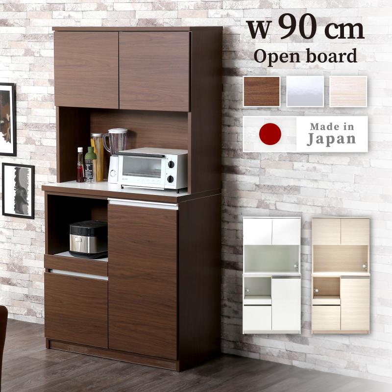 KAGUWORLD 食器棚 国産 幅60cm キッチンボード レンジ台 KAGUWORLD 食器棚 国産 幅60cm キッチンボード レンジ台