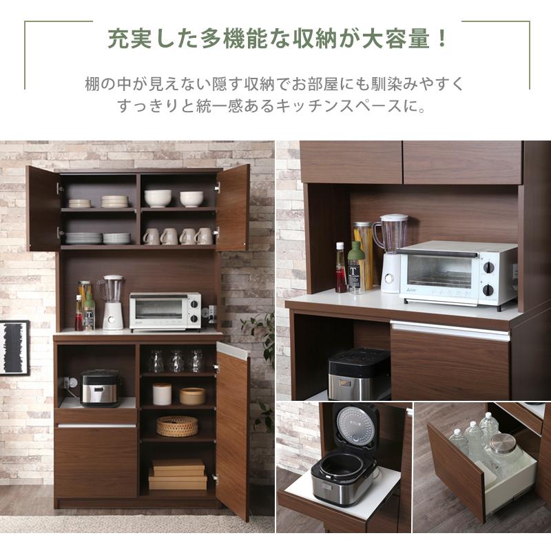 KAGUWORLD 食器棚 国産 幅60cm キッチンボード レンジ台 KAGUWORLD 食器棚 国産 幅60cm キッチンボード レンジ台