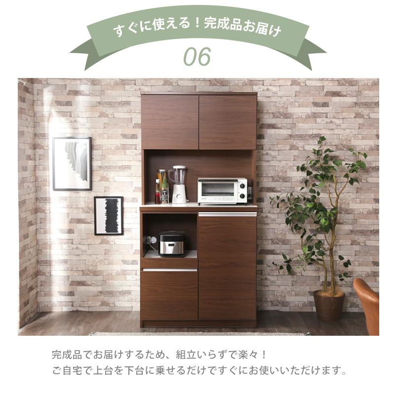 KAGUWORLD 食器棚 国産 幅60cm キッチンボード レンジ台 KAGUWORLD 食器棚 国産 幅60cm キッチンボード レンジ台
