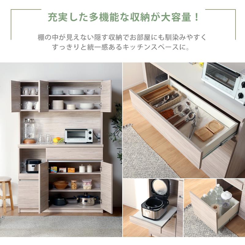 KAGUWORLD 食器棚 幅120cm 日本製 キッチンボード レンジ台 KAGUWORLD 食器棚 幅120cm 日本製 キッチンボード レンジ台