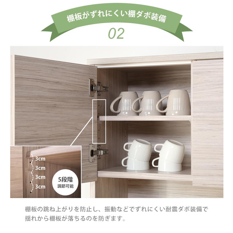 KAGUWORLD 食器棚 幅120cm 日本製 キッチンボード レンジ台 KAGUWORLD 食器棚 幅120cm 日本製 キッチンボード レンジ台