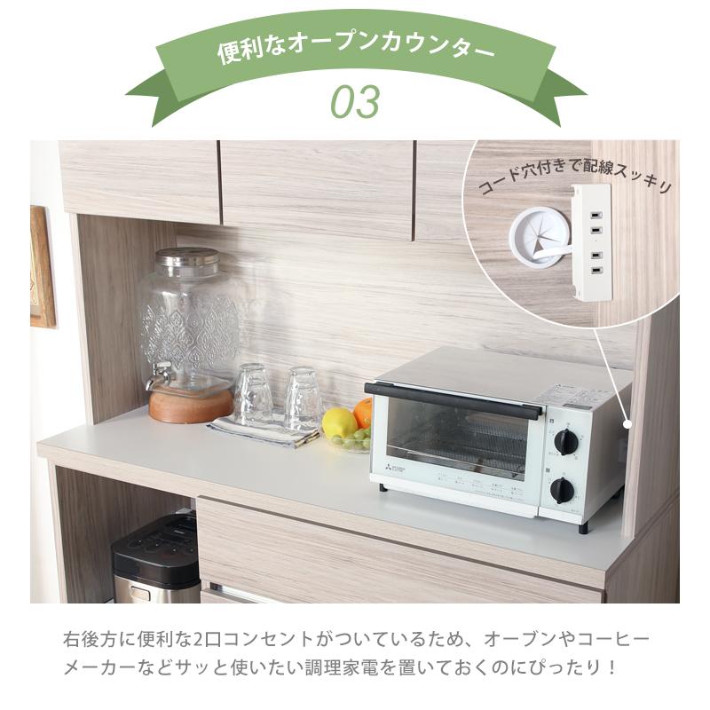 KAGUWORLD 食器棚 幅120cm 日本製 キッチンボード レンジ台 KAGUWORLD 食器棚 幅120cm 日本製 キッチンボード レンジ台