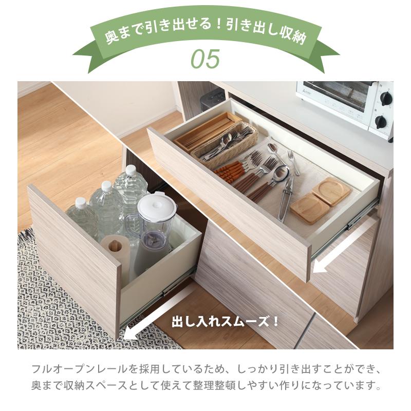 KAGUWORLD 食器棚 幅120cm 日本製 キッチンボード レンジ台 KAGUWORLD 食器棚 幅120cm 日本製 キッチンボード レンジ台