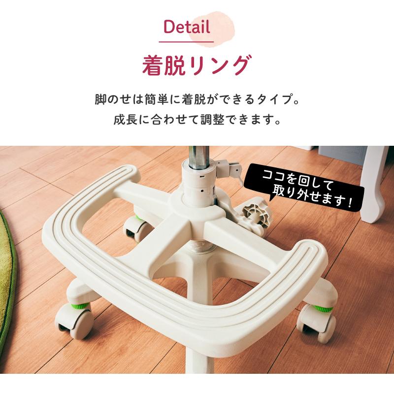 KAGUWORLD 学習チェア キッズ 子供部屋 回転チェア Wissen ヴィッセン 