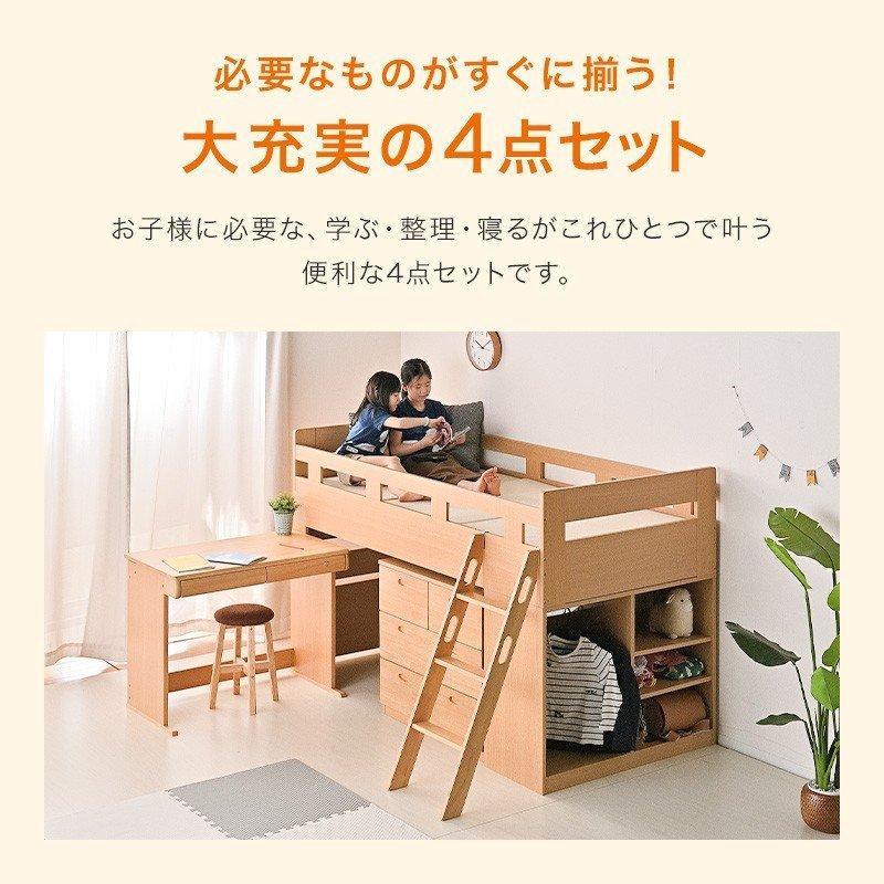 ⭐︎組立⭐︎勉強机＆ベッド smart-i システムベッド 子供 大人用 ロフトベッド システムデスク