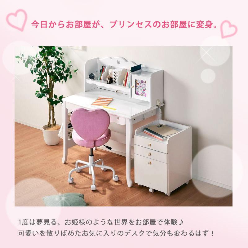 爆買いセール爆買いセールオフィスワゴン（ホワイト＋ピンク） サイド