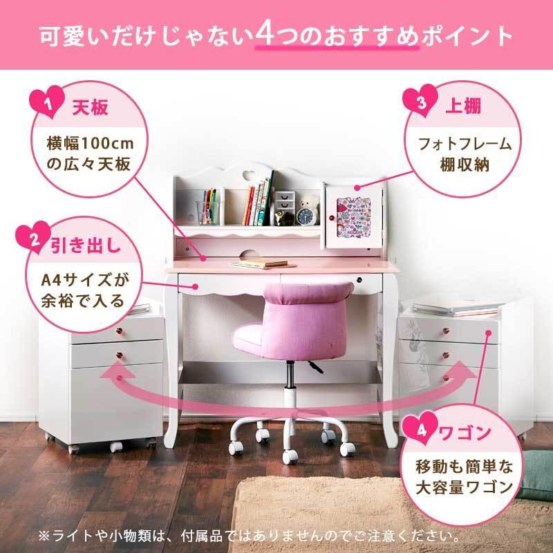 幅100 デスク 学習デスク ワゴン 本棚 書棚 本棚 収納付き 入学 新生活 学習机 机 勉強机 デスク 学習机 ホワイト ピンク パープル かわいい 姫 ルミナ Dss 0037 Kagu World 通販 Yahoo ショッピング