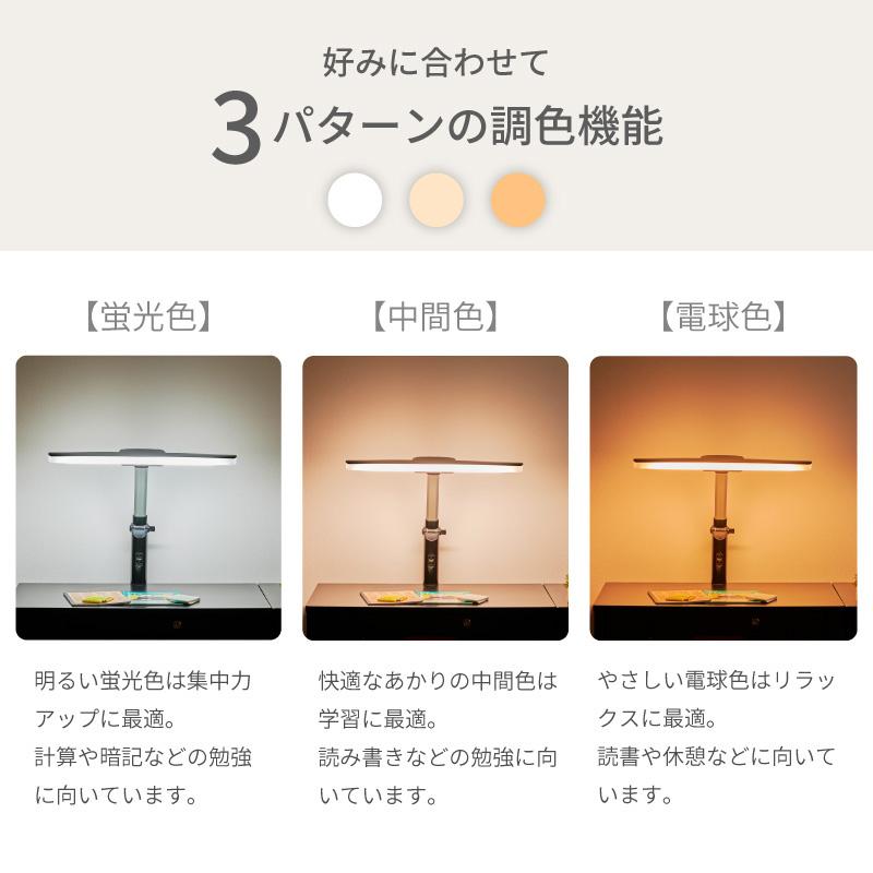 KAGUWORLD デスクライト LED 卓上ライト 電気スタンド T型 学習机 子供