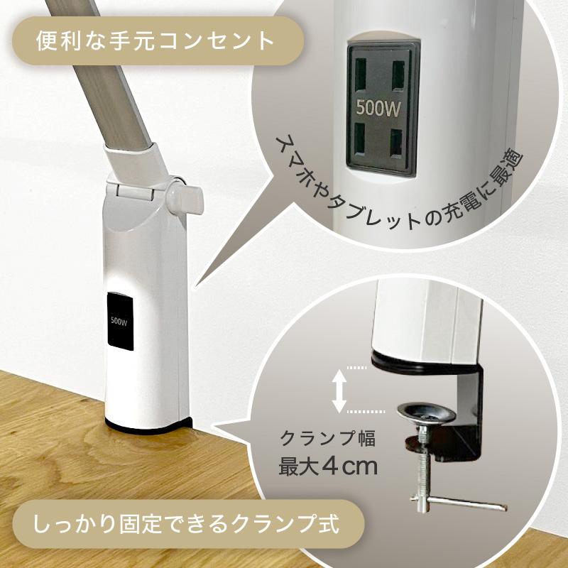 KAGUWORLD デスクライト LED 卓上ライト 電気スタンド T型 学習机 子供