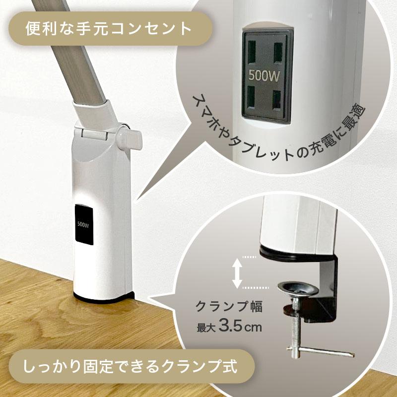 ③学習机用電気 KAGUWORLD デスクライト LED 卓上ライト 電気スタンド T型 学習机 子供