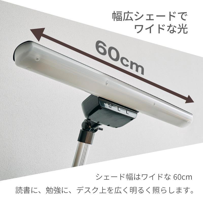 ③学習机用電気 KAGUWORLD デスクライト LED 卓上ライト 電気スタンド T型 学習机 子供