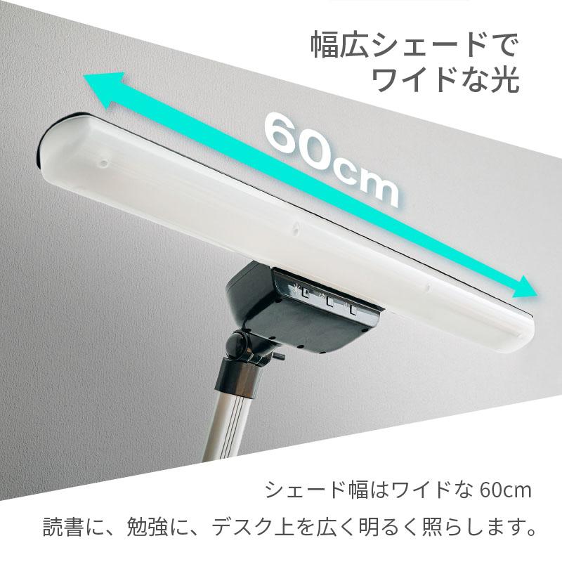 KAGUWORLD デスクライト LED 卓上ライト 電気スタンド T型 学習机 子供